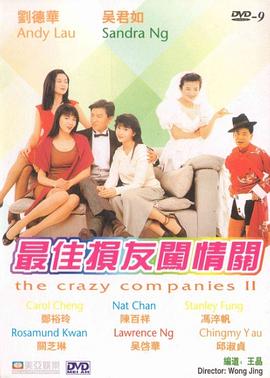 老婆，我错了